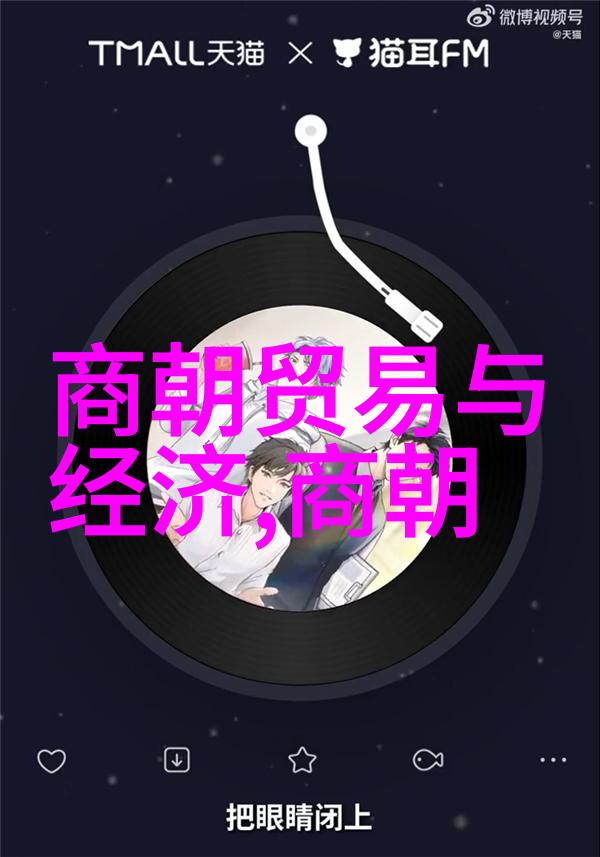 世界历史故事-穿越时空的记忆揭秘古代文明的崛起与衰落