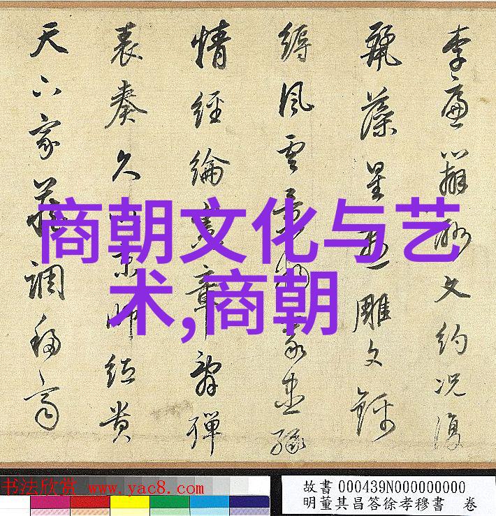 时间的秘密花园揭开历史尘封的奇异足迹