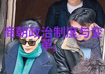 明朝风云王守仁的治国理念与实践