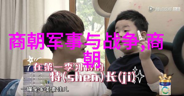 明朝那些事3-揭秘后宫禁忌从慈禧到光绪的爱恨情仇