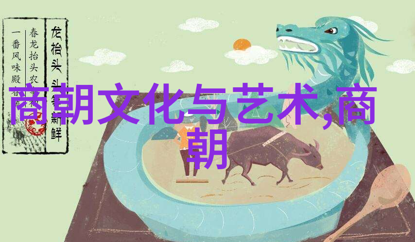 元朝时期的国家称谓从大元到中原