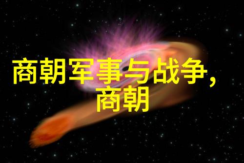 孛儿只斤middot拙赤合撒儿11642023年还有清朝人吗对偶古人孛儿只斤middot拙赤合撒儿生