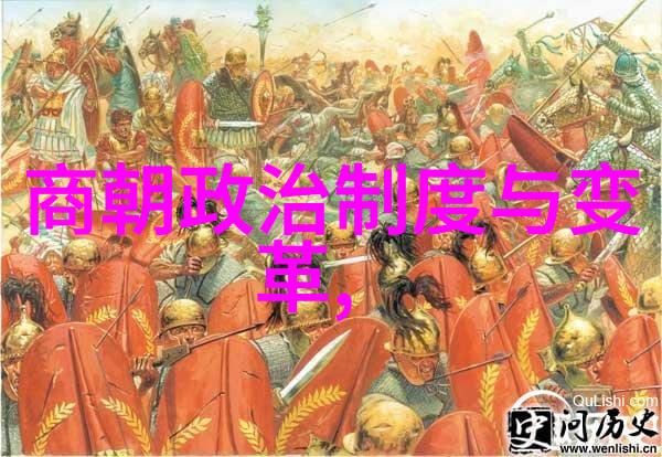 从宣德到崇祯明朝画像中的时代变迁