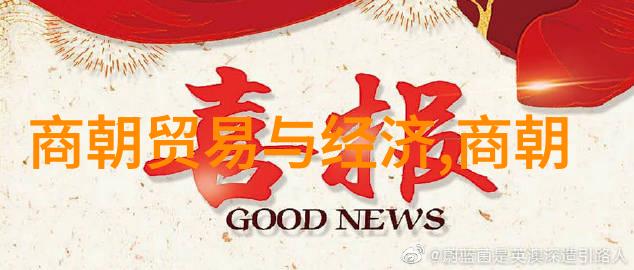徐达天蝎座历史名人的自然之谜死后他的后代如何