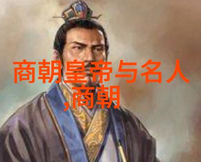 秦穆公公元前682年至公元前621年他是中国战神中的第一名