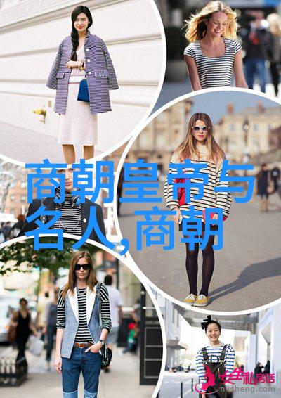 明末三藩之乱及其对后世影响