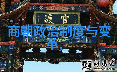 王广显又是谁他与白石龙中国文化名人大营救纪念馆有什么关联