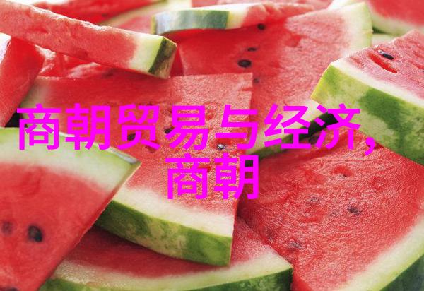 中国历史朝代顺序简史