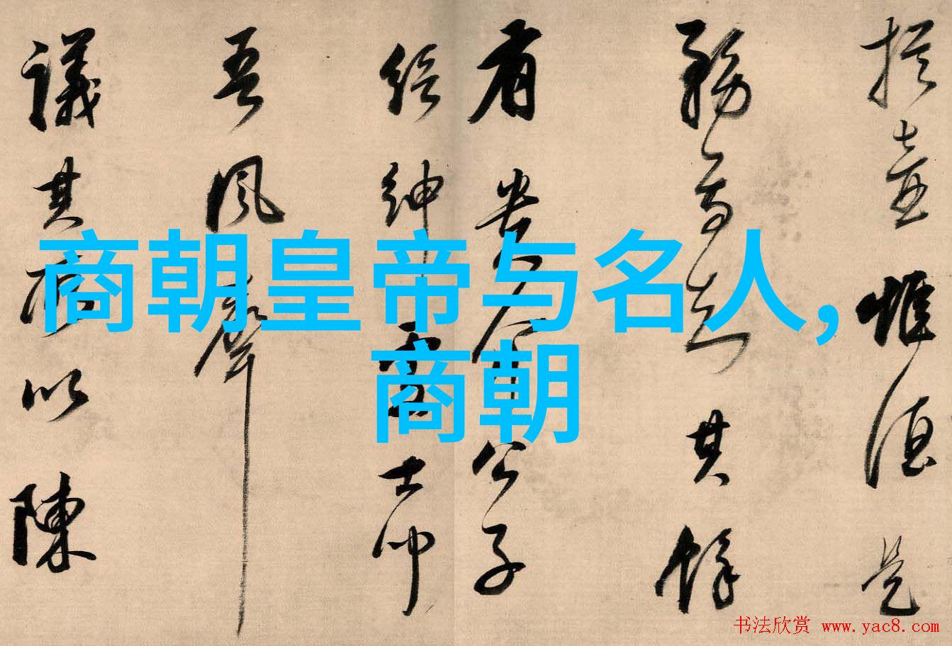 明朝那些事儿权谋斗争与文人墨客的盛世篇