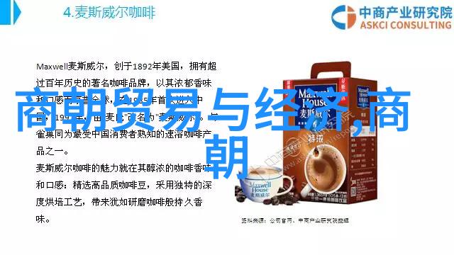 明朝那些事儿王翦大破秦军开启中原之战的序幕