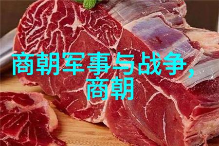 明朝-揭秘明朝的盛世之谜帝强与国力