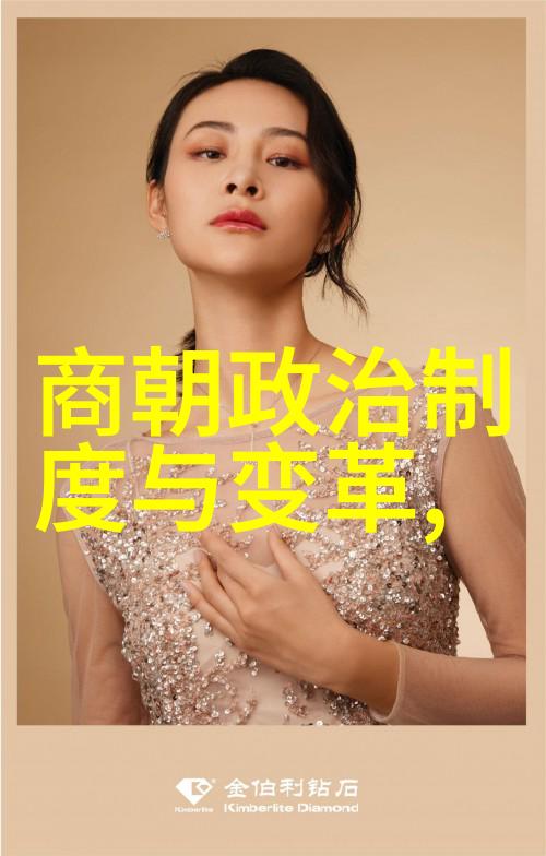 牡丹亭中的幽魂之恋和现世重逢