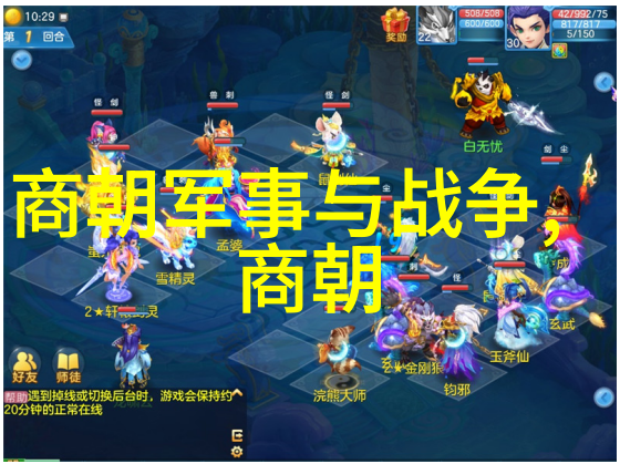 千年沉浮中国历史的九大谜团