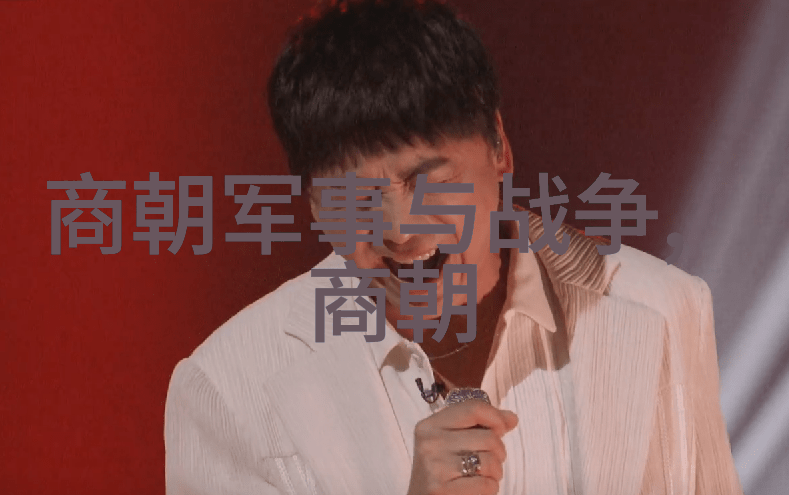 明朝末年的大乱局与朱瞻基的统治策略