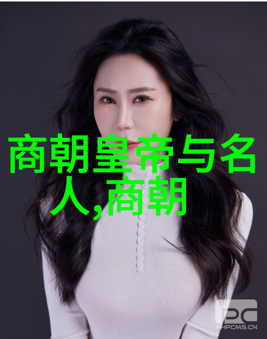 揭秘中华璀璨中国历史文化故事中的传奇与智慧