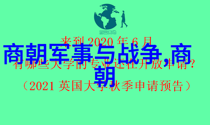 明朝衣物革命沙勿略及利玛窦易服的传奇(图)