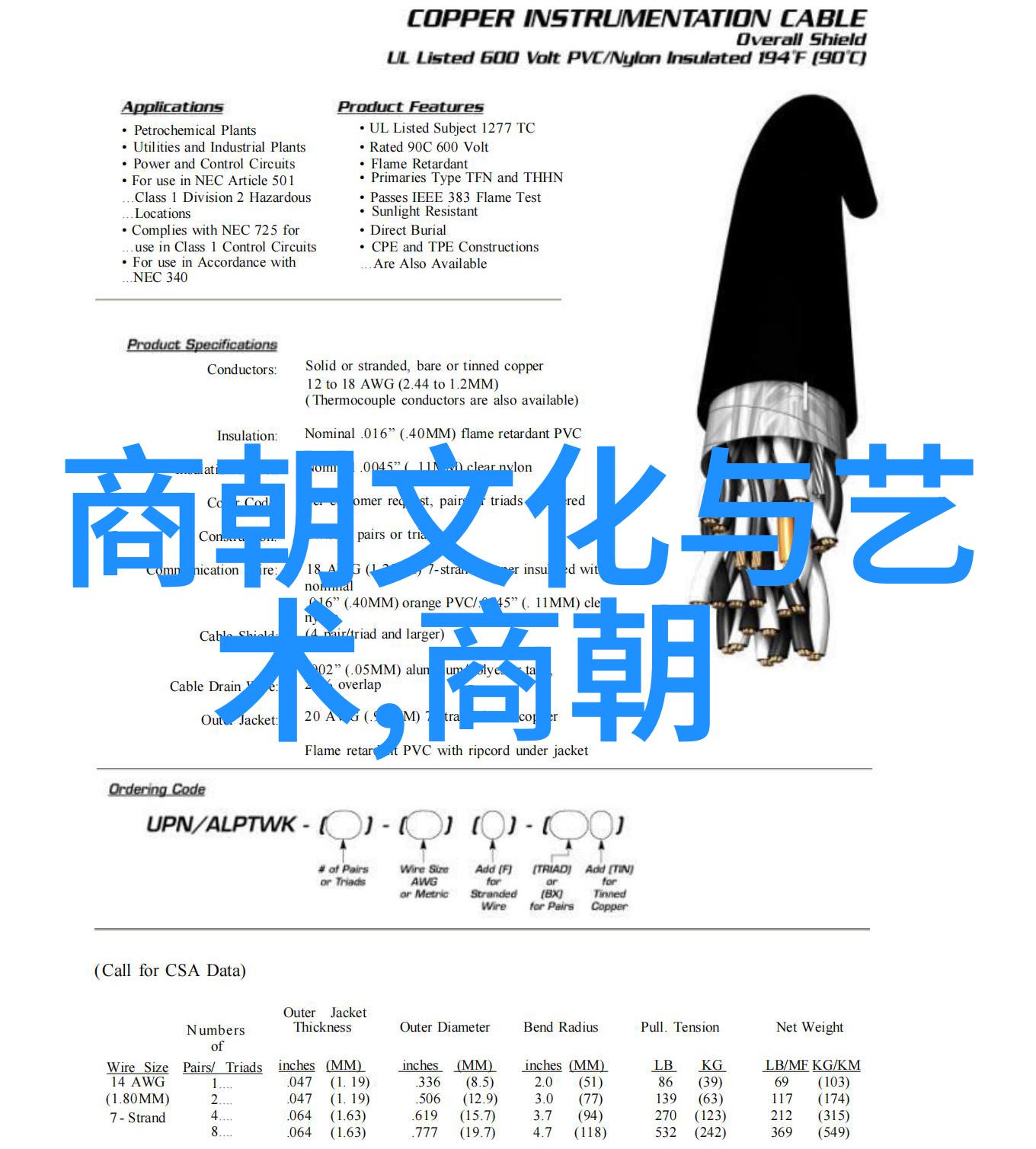 变革的韵律宋代社会风貌的交响