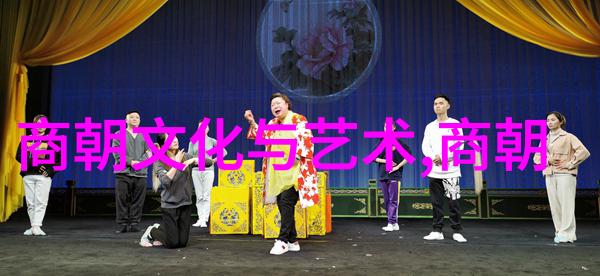 裴艳玲的同光十三绝物品中的艺术精髓