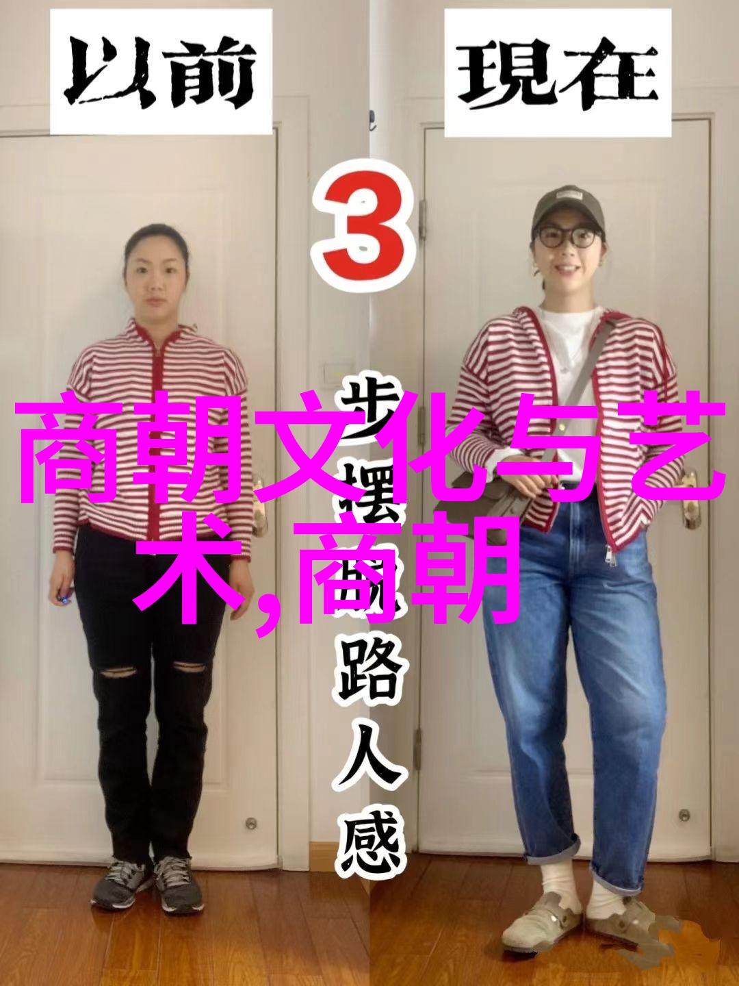 明朝那些事儿人物剖析朱元璋的权力欲与改革举措