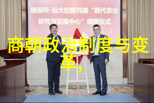 明朝那些事儿人物介绍武功至尊的神州之杰李元吉与其三生缘