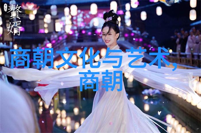 元朝的辉煌与衰落从忽必烈到明太祖探秘1244年至1368年的千年盛世