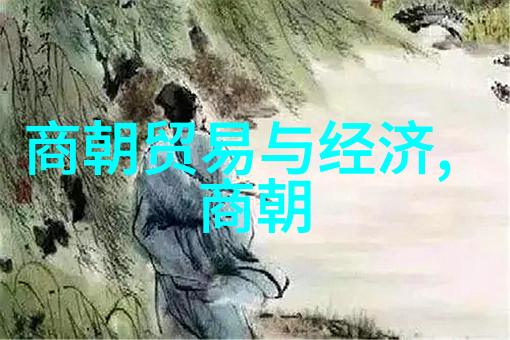 清朝晚期的官场腐败如何影响民生