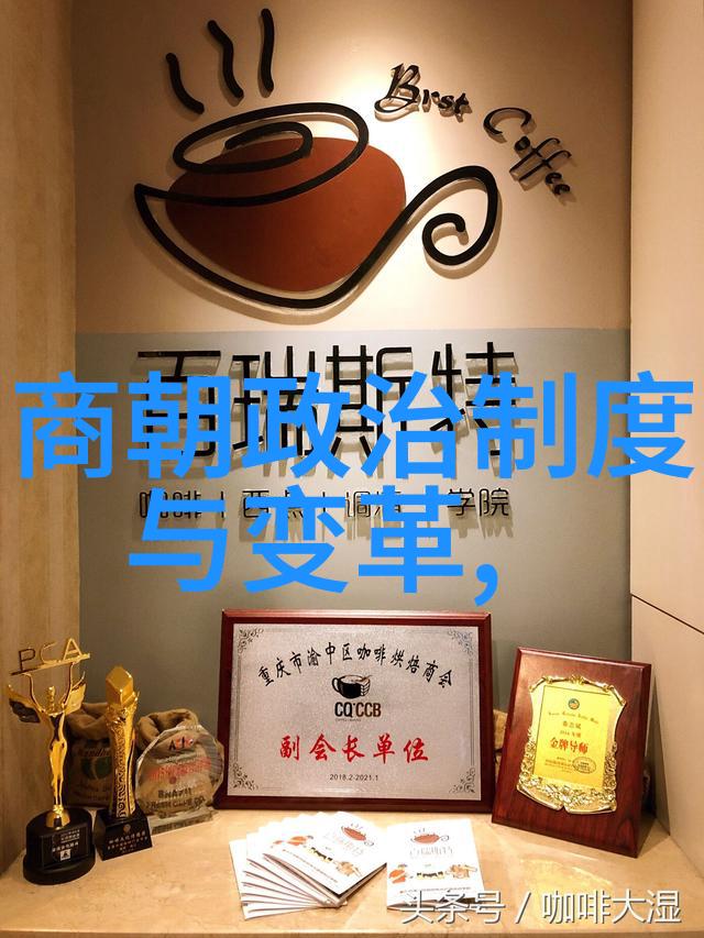 明朝那些事儿王的历史趣闻中国古代皇权变迁史