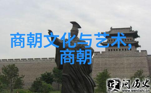 元代文人墨客的艺术世界