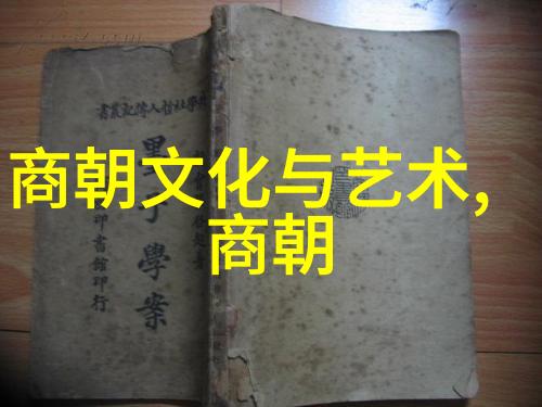 天变人心明朝末日前夕的诡异征兆