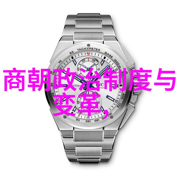 中国民间故事中的文王即位为什么没有穿黄袍