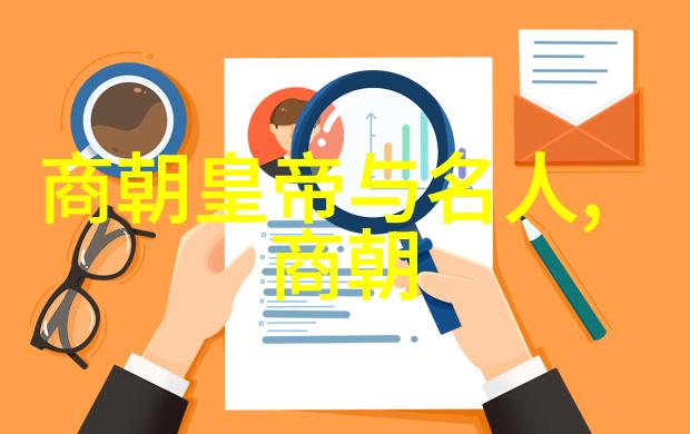 万历四大家族与明末君主交替背后的权力斗争