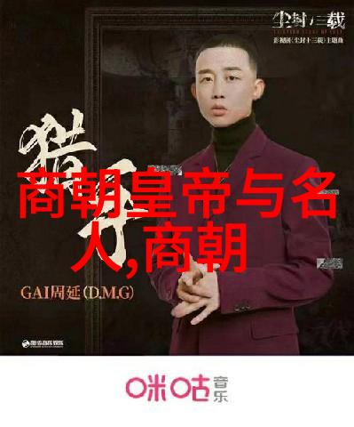 从封建到现代月薪过万我是如何打败清朝政治制度与变革的