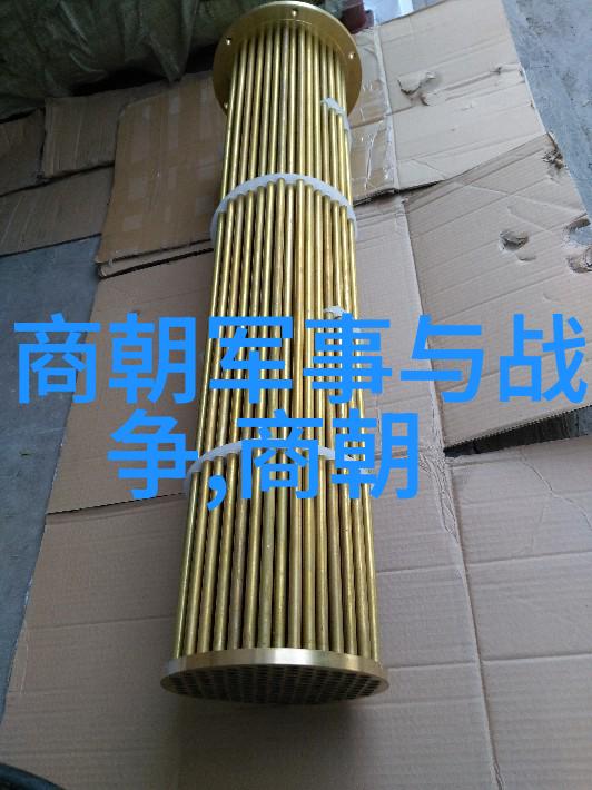 中国上下五千年咱们的故事
