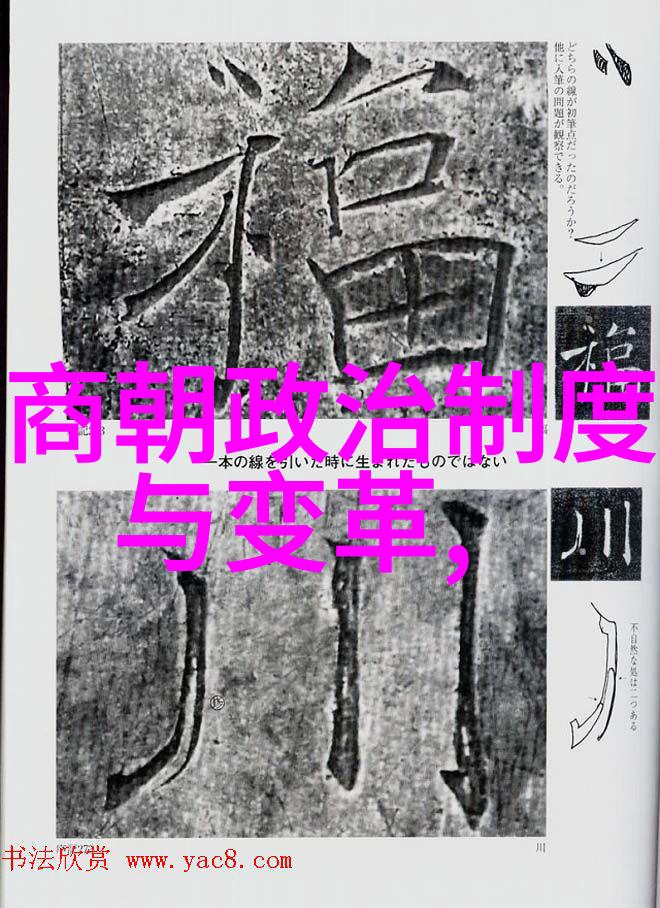 千年轮回掀开朝代发展的神秘面纱