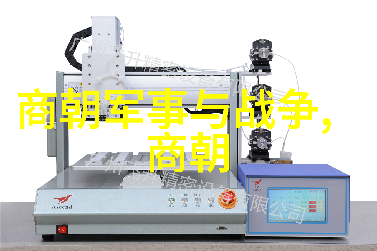 乱世纪末五代十国的覆灭与历史的新篇章