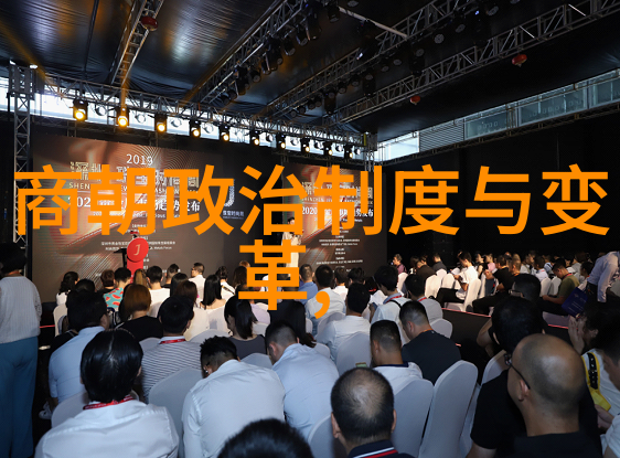 明朝的经济生活与社会阶层