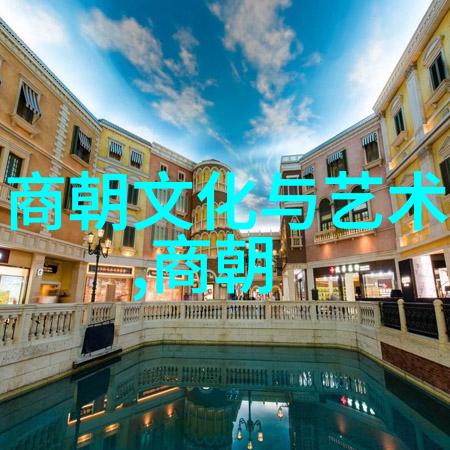 忽必烈支持艺术创作繁荣文艺事业