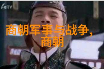 朱耐根京剧票友观赏王珮瑜综艺节目时的物品收藏