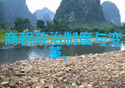明朝的光辉历程朱元璋的雄心与帝国的崛起