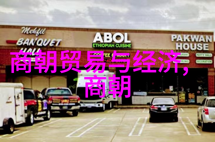 朱瞻基英年早逝背后的原因深度探究明朝末期政治环境的影响疾病的威胁和个人的生活选择