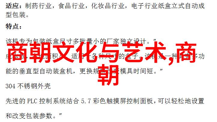 八重神子与C之白色液体的秘密