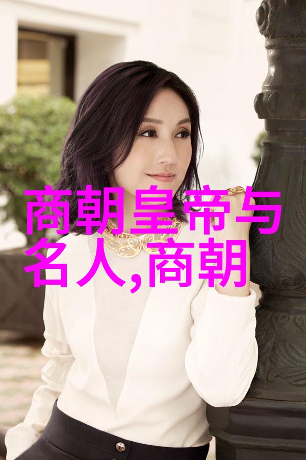明朝帝王谱系的沉浮交错一代接一代的权力游戏