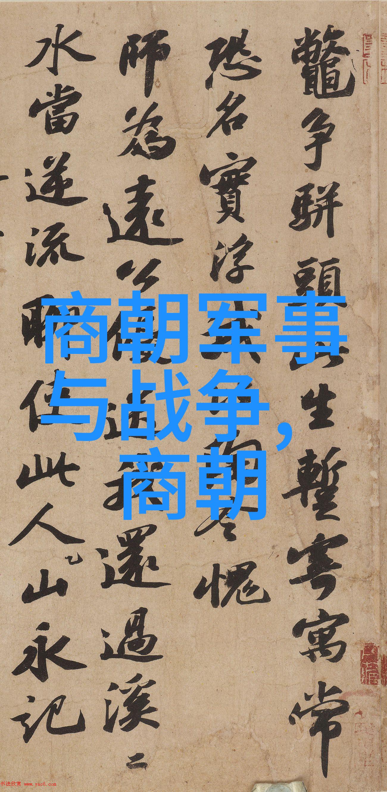 宝宝我们侧着腿再来一次重启的午后我和宝宝的倒影游戏