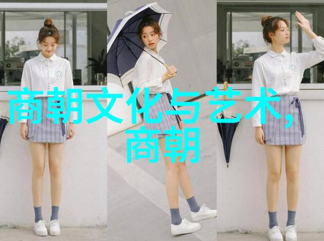 明朝四大奇案光与影的交织