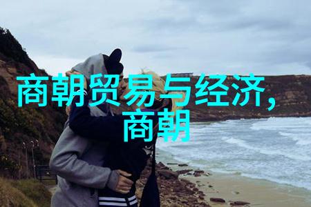 明朝那些事儿评述最伟大的三个皇帝在社会的影响