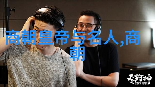 谁是与达里奥孔卡齐肩的世界十大文化名人之中那位影响深远的关汉卿