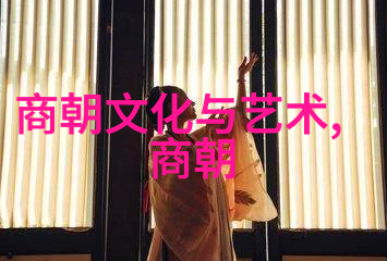中国历史最硬气的王朝铁血江山下的霸主
