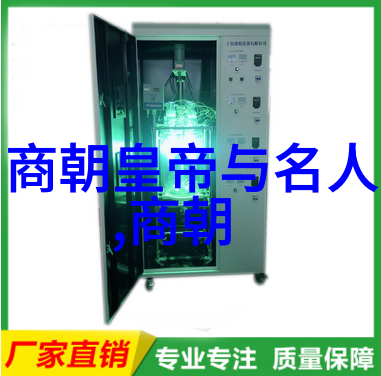 倪瓒(13011374)的东晋十六国三十一名将收藏品