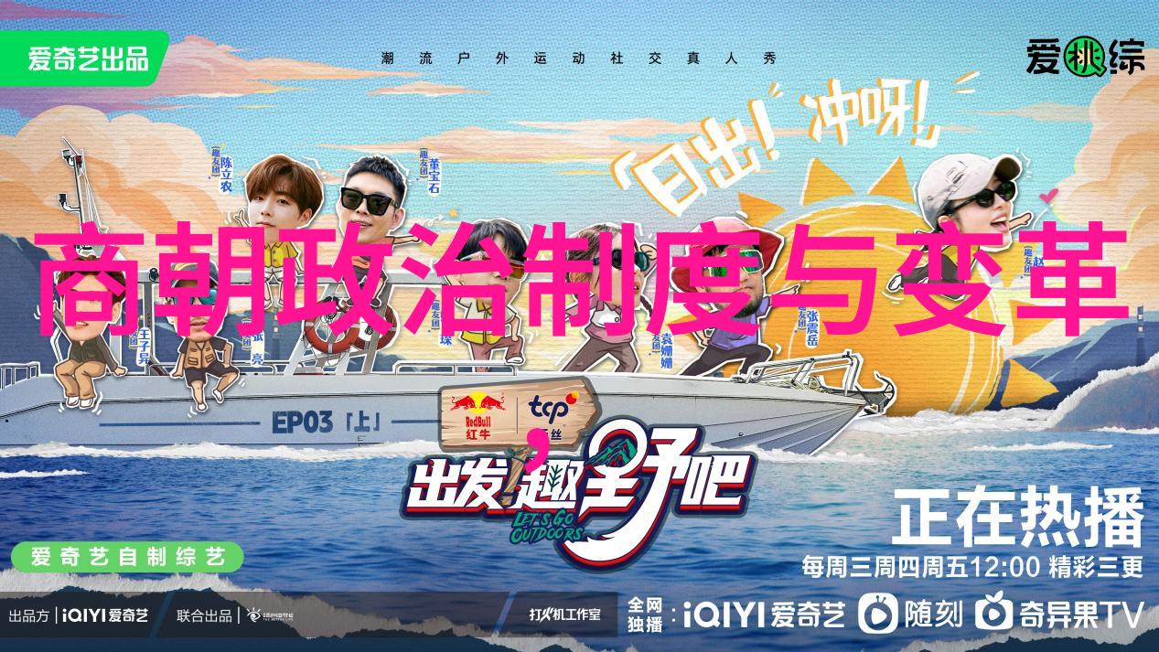 我国电视剧拍摄战略元朝历史的遗漏与现实考量