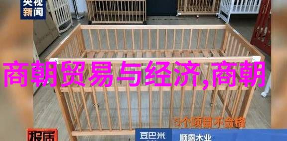 宋朝一览表历史辉煌与文化盛世